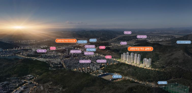 e편한세상 여수 글렌츠 아파트 조감도